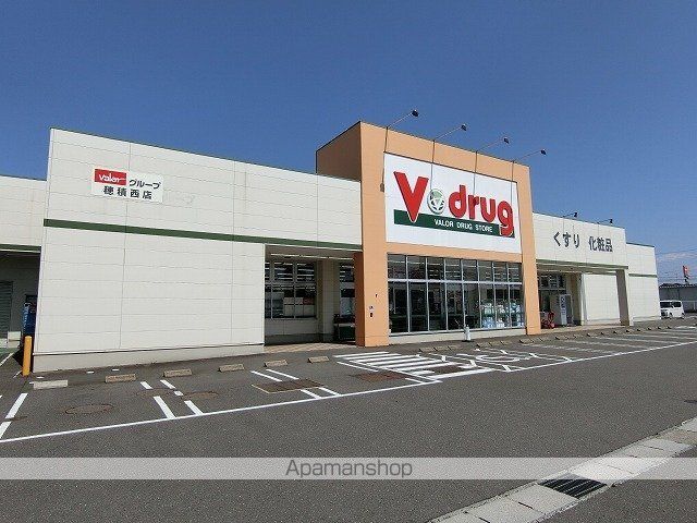 ドラックストア　Ｖ・ｄｒｕｇ　穂積西店（ドラッグストア）まで1400m