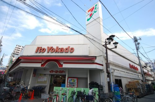 スーパー　イトーヨーカドー 立石店（スーパー）まで777m