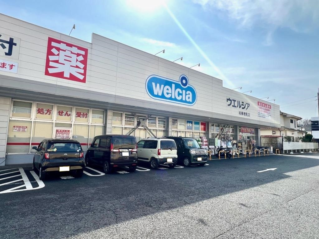 ドラックストア　ウエルシア柏南増尾店（ドラッグストア）まで767m