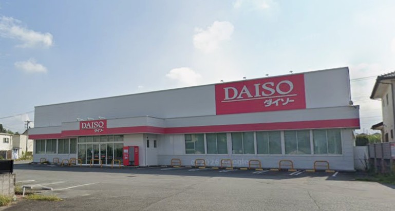スーパー　DAISO 笛吹御坂店（スーパー）まで614m