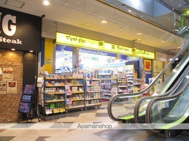 ドラックストア　マツモトキヨシ阿佐ヶ谷北口店（ドラッグストア）まで1755m