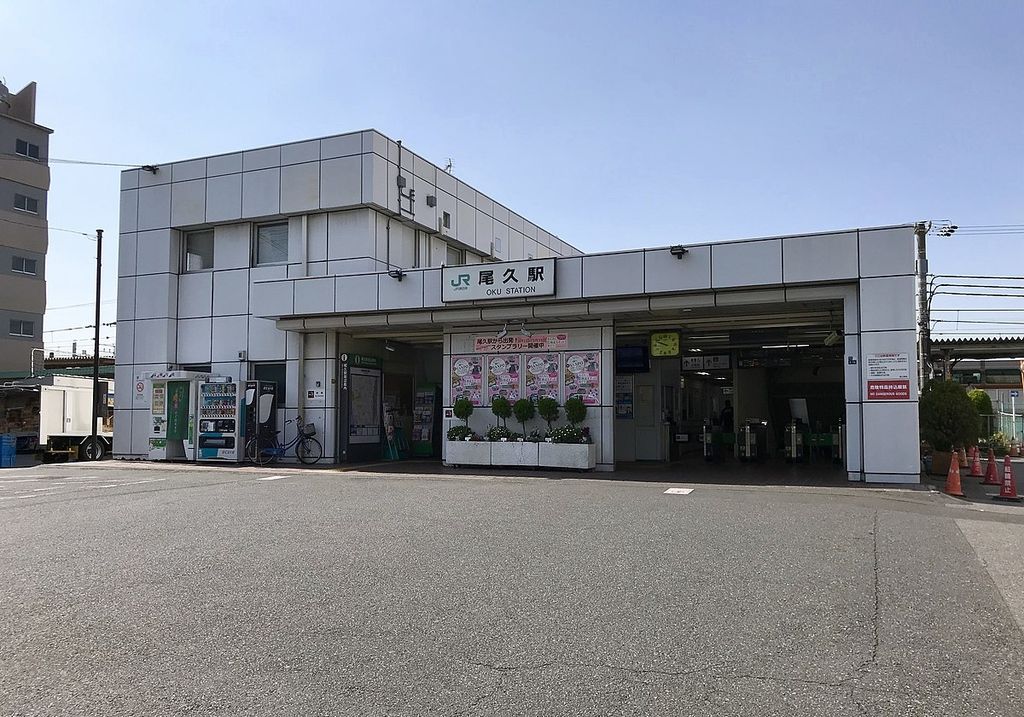 その他　尾久駅(JR 東北本線)（その他）まで1920m
