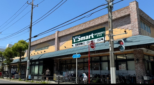 スーパー　ワイズマート北方店（スーパー）まで537m
