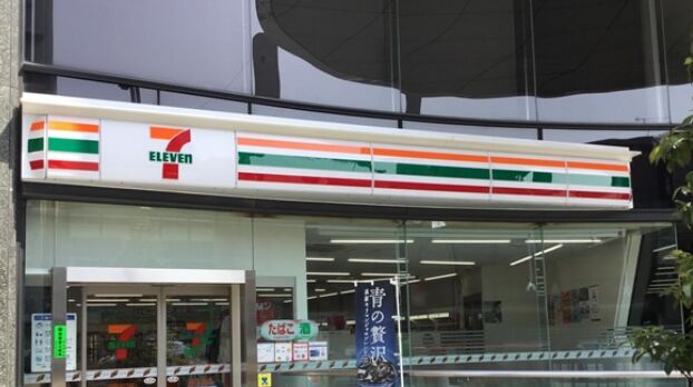 コンビニ　セブンイレブン台東松が谷1丁目店（コンビニ）まで610m