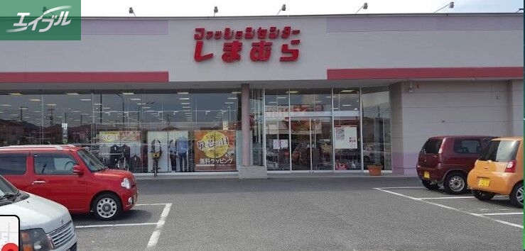 ショッピングセンター　ファッションセンターしまむら雄町店（ショッピングセンター）まで1421m