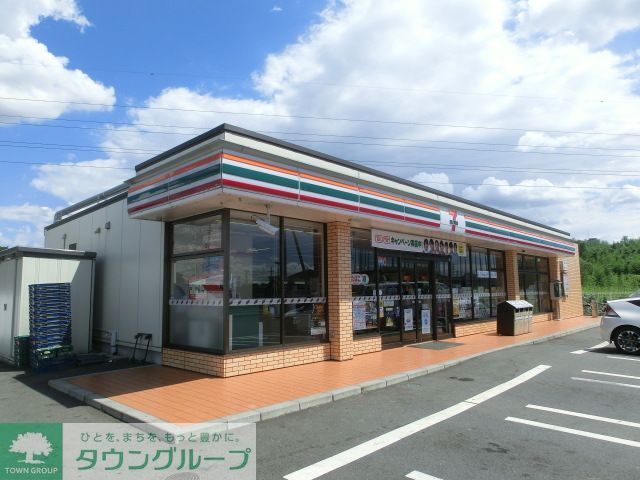 コンビニ　セブンイレブン（コンビニ）まで320m