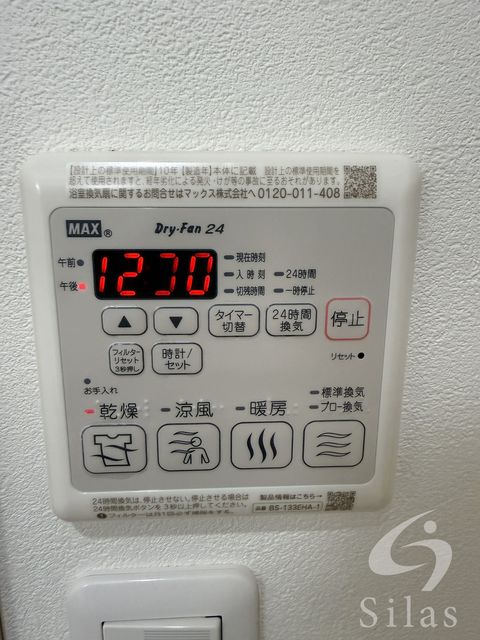 その他　同仕様