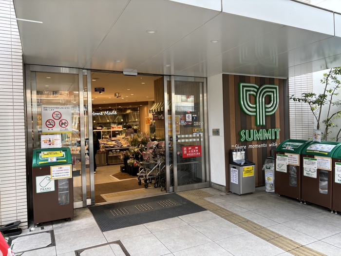 スーパー　サミット（スーパー）まで84m