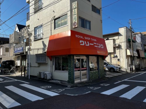 その他　糀谷サービスショップ（その他）まで172m