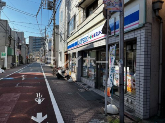 コンビニ　ローソン・スリーエフ大田西糀谷店（コンビニ）まで284m
