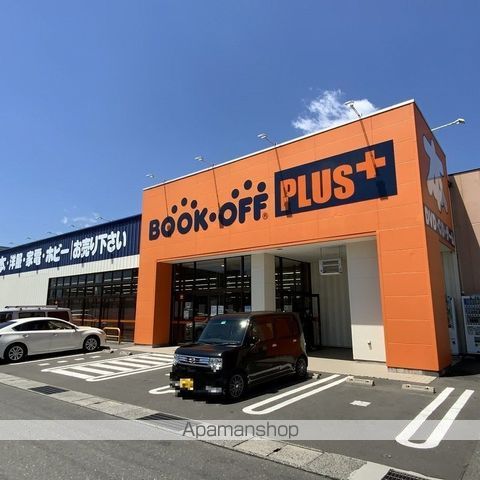 その他　BOOKOFFPULUS伊那店（その他）まで599m