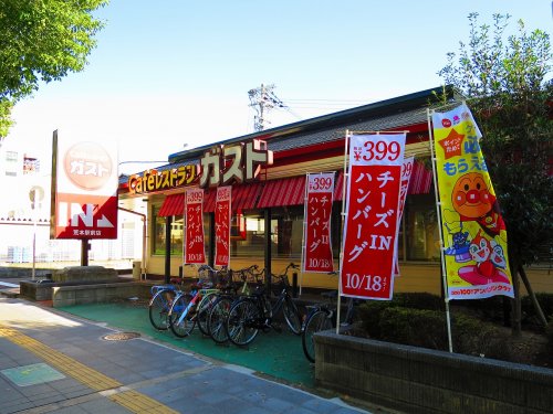 飲食店　ガスト 荒本駅前店(から好し取扱店)（飲食店）まで251m