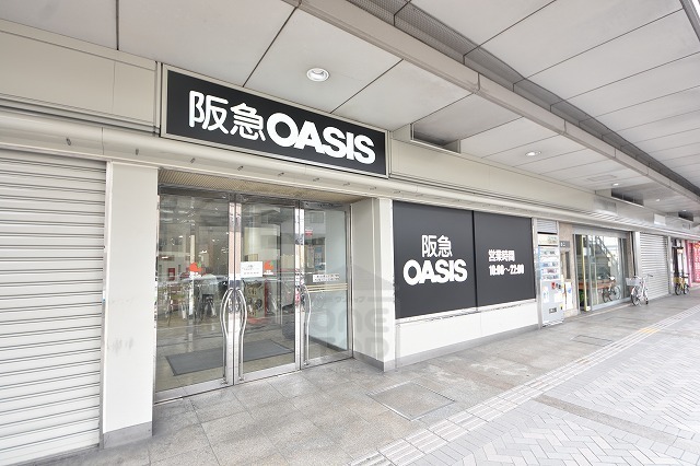 スーパー　阪急オアシス　千里丘店（スーパー）まで568m