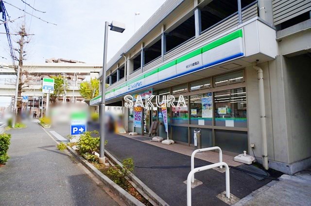 コンビニ　ファミリーマート 横浜千歳橋店（コンビニ）まで376m