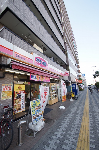 飲食店　オリジン弁当 鶴見店（飲食店）まで280m