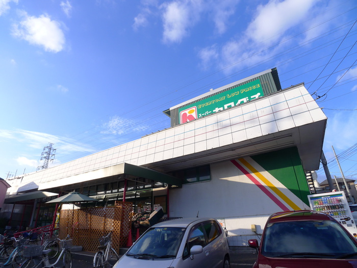 スーパー　カワグチ（スーパー）まで130m