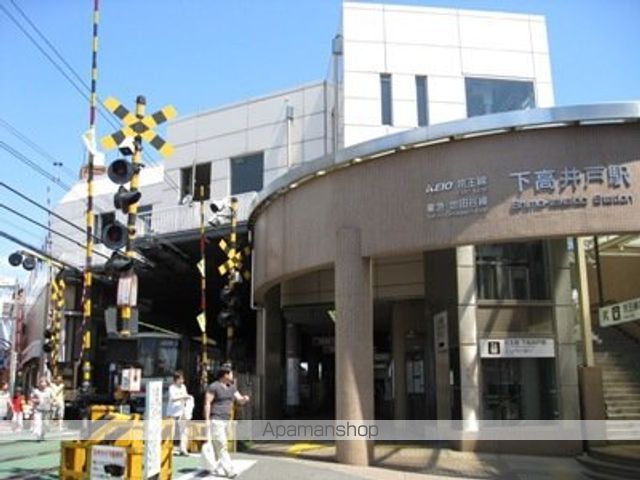 その他　下高井戸駅（その他）まで560m