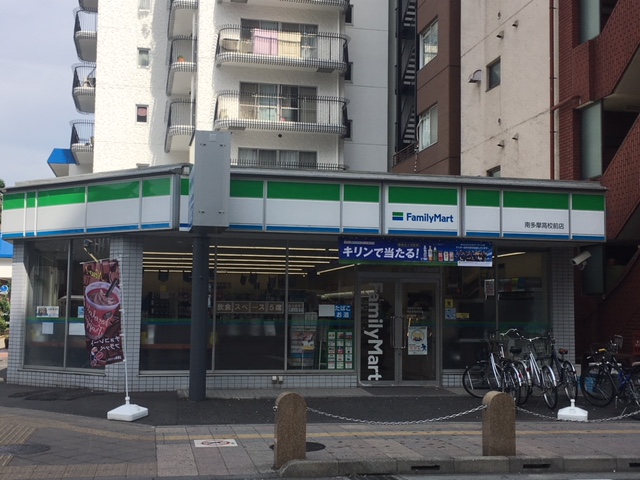 その他　ファミリーマート 南多摩高校前店（その他）まで160m