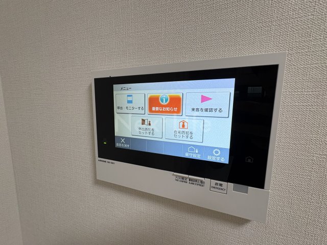 セキュリティ