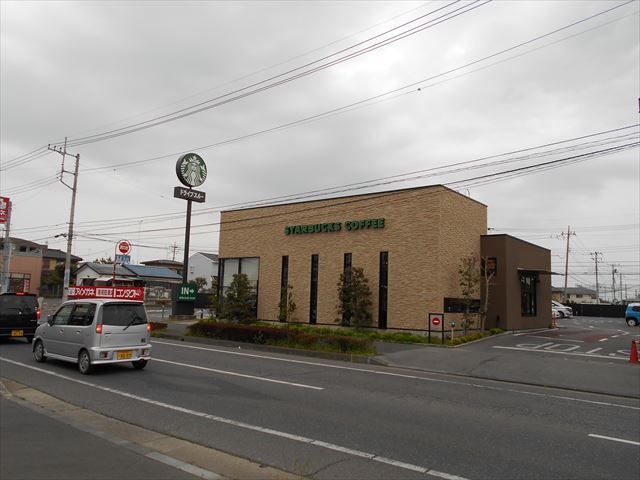 飲食店　スターバックスコーヒー 小山店（飲食店）まで4099m