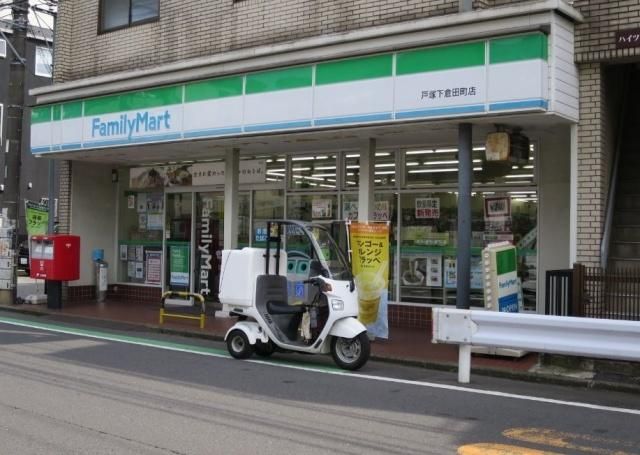 コンビニ　ファミリーマート戸塚下倉田町店（コンビニ）まで164m