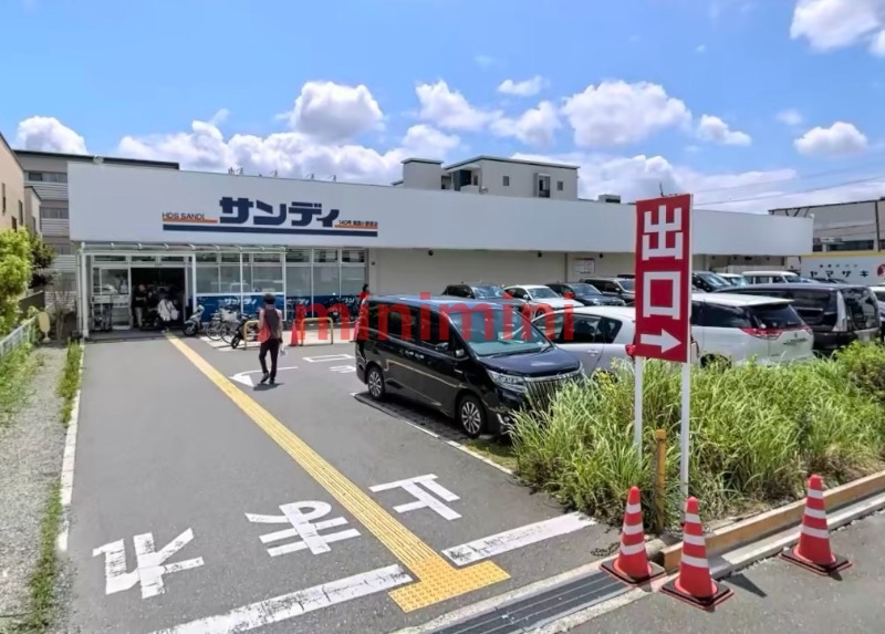 スーパー　サンディ箕面小野原店（スーパー）まで1389m