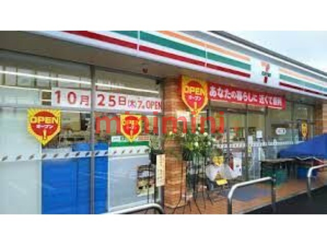 コンビニ　セブンイレブン茨木豊川5丁目店（コンビニ）まで560m