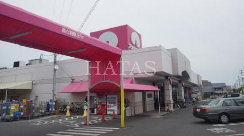 スーパー　アオキスーパー　知立店（スーパー）まで535m