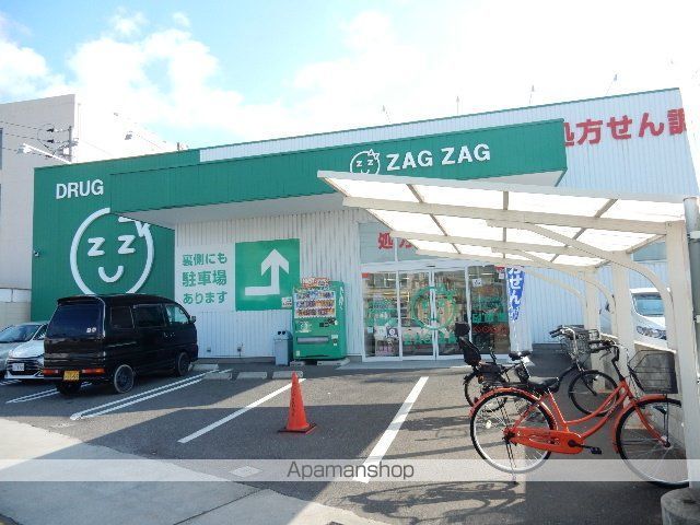 ドラックストア　ザグザグ門田屋敷南店（ドラッグストア）まで290m