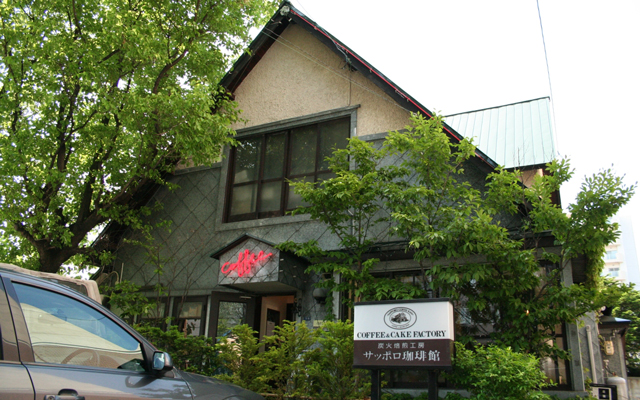 飲食店　サッポロ珈琲館北円山店（飲食店）まで189m