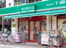 スーパー　まいばすけっと 千鳥2丁目店（スーパー）まで131m