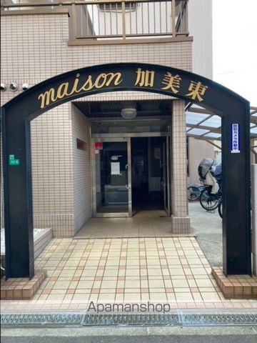 メゾン加美東の外観写真