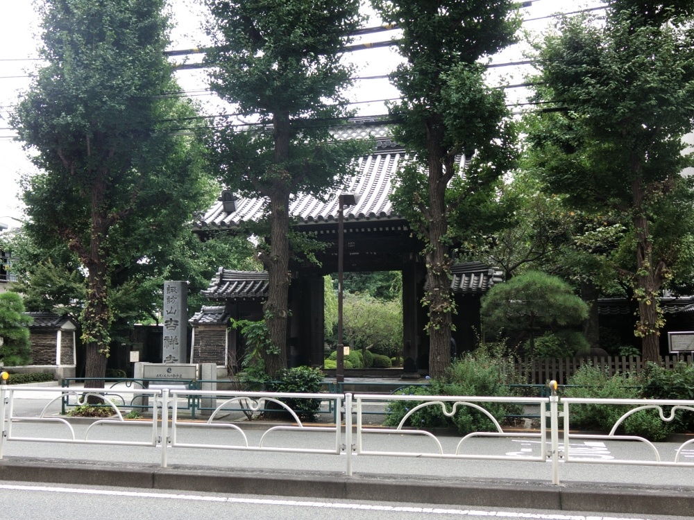 その他　吉祥寺（その他）まで290m