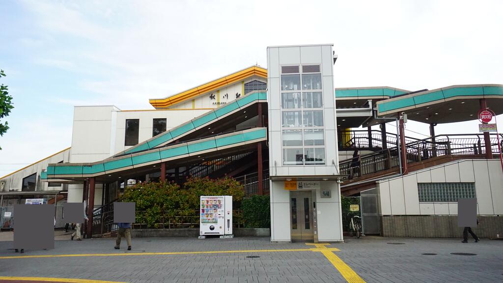 その他　秋川駅（その他）まで1100m