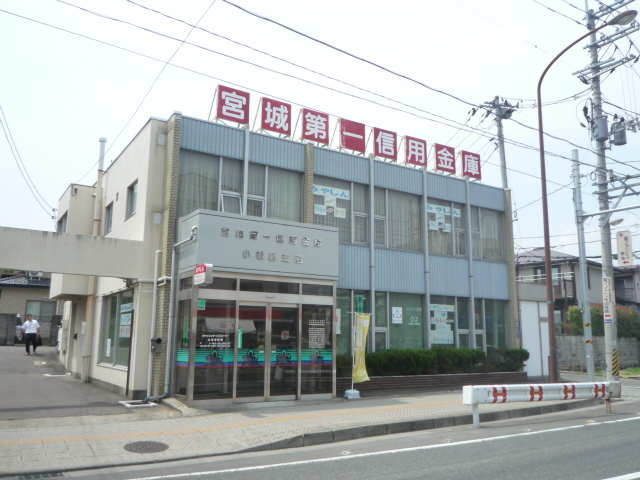 銀行　宮城第一信用金庫小松島支店（銀行）まで995m