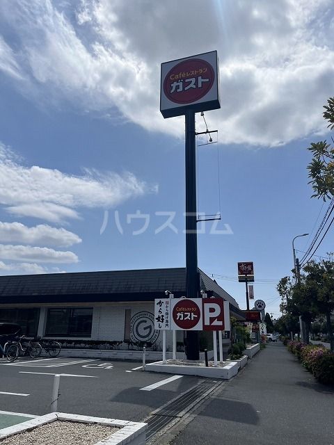 飲食店　ガスト 松戸古ケ崎店（飲食店）まで426m