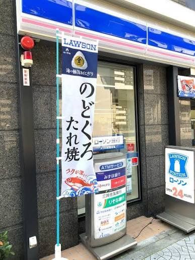 コンビニ　ローソン阿波座駅前店（コンビニ）まで80m
