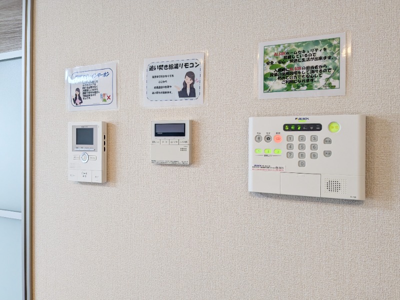 セキュリティ　図面と現状に相違がある場合には現状を優先