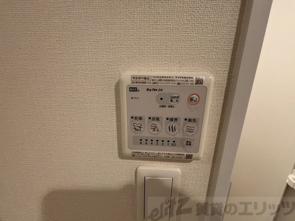 その他　浴室乾燥機