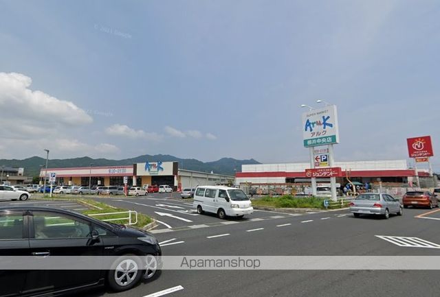 スーパー　アルク柳井中央店（スーパー）まで614m