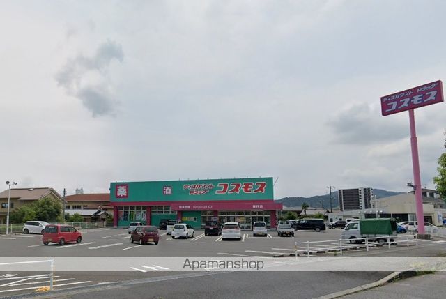 ドラックストア　コスモス　柳井店（ドラッグストア）まで551m