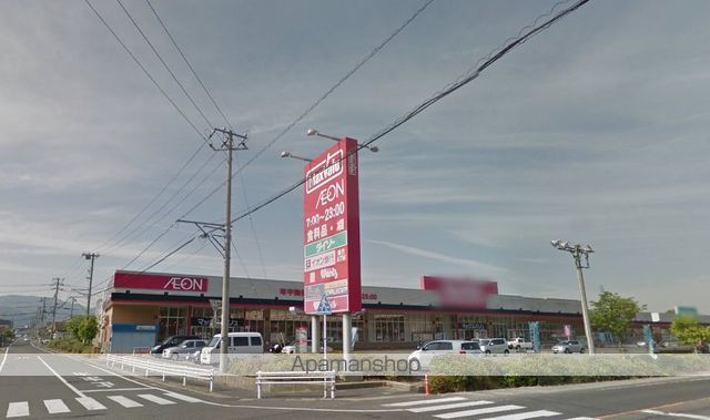 スーパー　マックスバリュ柳井新庄店（スーパー）まで730m