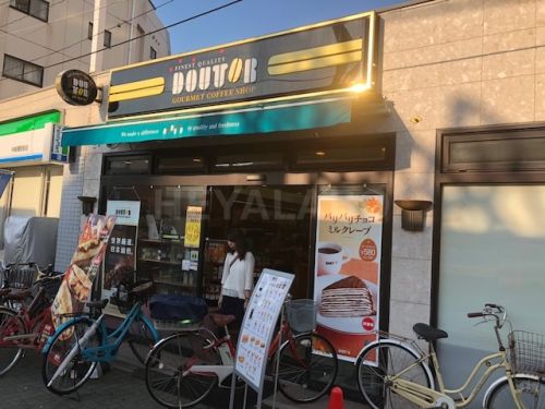 飲食店　ドトールコーヒー　中板橋北口店（飲食店）まで752m