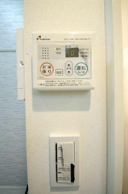 その他設備　☆その他設備☆