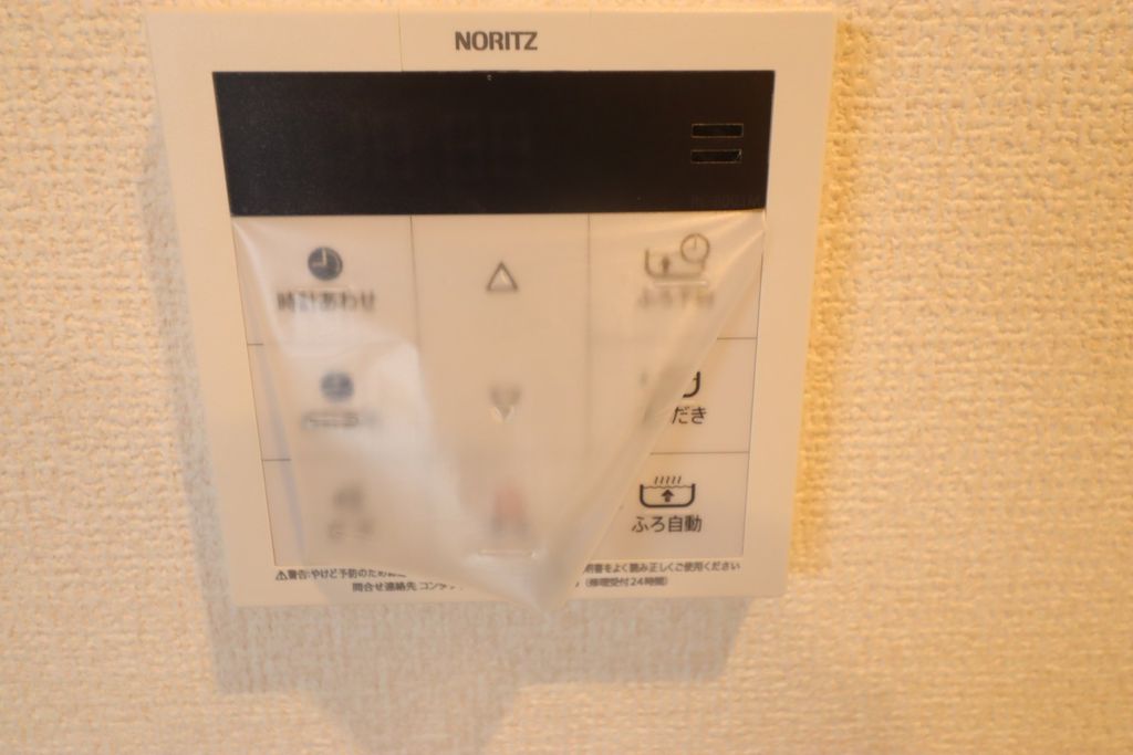その他設備　設備