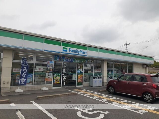 コンビニ　ファミリーマート様（コンビニ）まで780m
