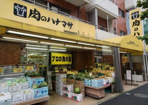 スーパー　肉のハナマサ錦糸町店（スーパー）まで289m