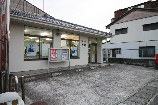 郵便局　下関本村三郵便局（郵便局）まで203m