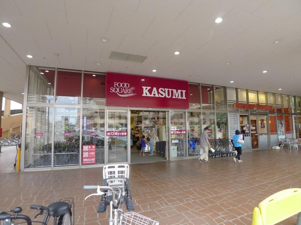 スーパー　カスミフードスクエア八潮駅前店（スーパー）まで620m