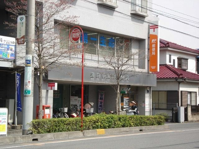 郵便局　東口郵便局（郵便局）まで750m